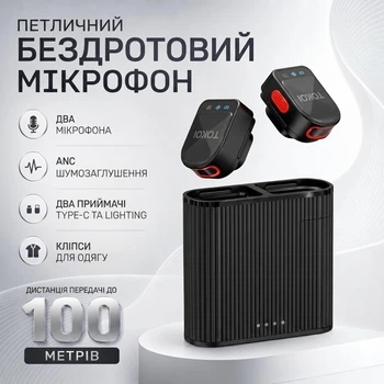 Беспроводной петличный микрофон для телефона iphone android смартфон TOKQI H01 4 в 1 Магнит Клипса кейс зарядка шумоподавление ANC type-c lightning