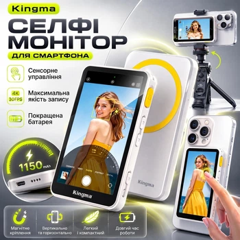 Селфи монитор для телефона Kingma VL-PH02 Ultra 4 " дюйма Magnetic Touch screen 4K 30 fps Сенсорное управление 1150 mAh совместимость iOS Android