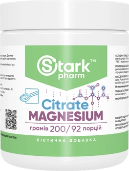 Магния цитрат Stark Magnesium Citrate 200 г (6124) (4829888051654)