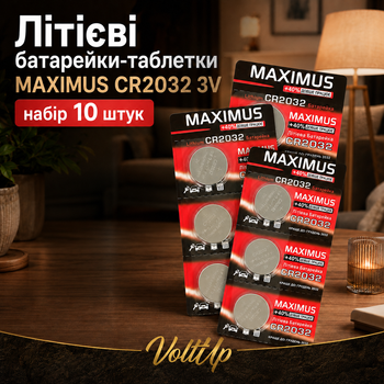 Литиевые батарейки Maximus CR2032 3V — комплект 10 таблеток для пультов, весов, автоключей и часов