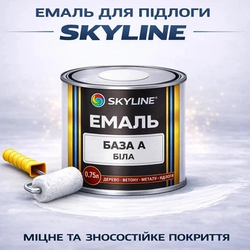 Емаль акрил-поліуретанова SkyLine для підлоги та різних поверхонь зносостійка Біла 0.75 л