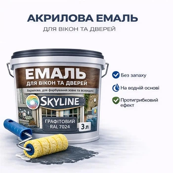 Акрилова емаль SkyLine Wood для вікон та дверей без запаху RAL 7024 Графітова 3 л