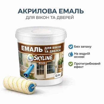 Акрилова емаль SkyLine Wood для вікон та дверей без запаху біла 0.4 л