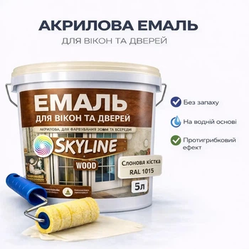 Акриловая эмаль SkyLine Wood для окон и дверей без запаха RAL 1015 Слоновая кость 5 л