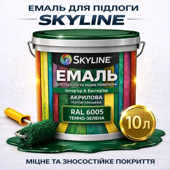 Эмаль акрил-полиуретановая SkyLine для пола и различных поверхностей износостойкая RAL 6005 Зелёная 10 л