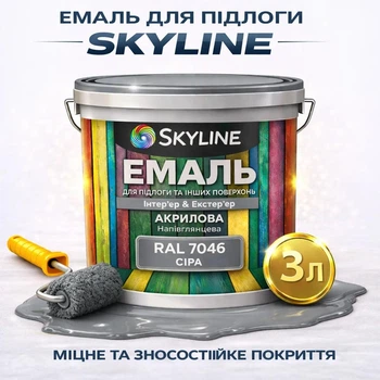 Емаль акрил-поліуретанова SkyLine для підлоги та різних поверхонь зносостійка RAL 7046 Сіра 3 л