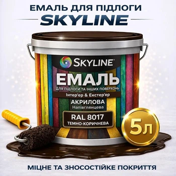 Эмаль акрил-полиуретановая SkyLine для пола и различных поверхностей износостойкая RAL 8017 Коричневая 5 л