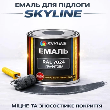 Емаль акрил-поліуретанова SkyLine для підлоги та різних поверхонь зносостійка RAL 7024 Графітова 0.75 л