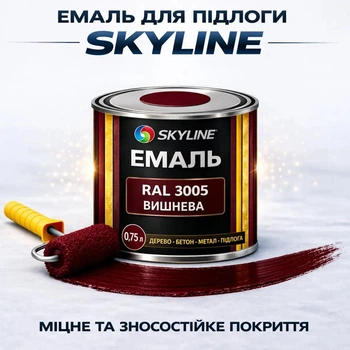 Емаль акрил-поліуретанова SkyLine для підлоги та різних поверхонь зносостійка RAL 3005 Вишнева 0.75 л