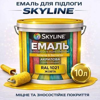 Эмаль акрил-полиуретановая SkyLine для пола и различных поверхностей износостойкая RAL 1021 Жёлтая 10 л