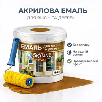 Акриловая эмаль SkyLine Wood для окон и дверей без запаха RAL 8008 Жёлто-коричневая 0.4 л