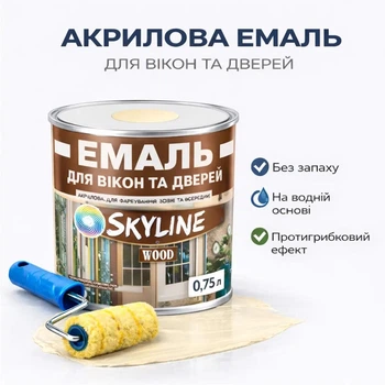 Акрилова емаль SkyLine Wood для вікон та дверей без запаху RAL 1015 Слонова кістка 0.75 л