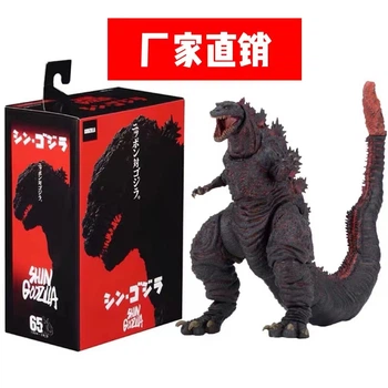 Игрушка-монстр Годзилла Godzilla 2016 Фильм Огненная лава Movie Fire Lava Godzilla Monster 18см