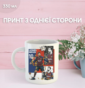 Кружка Месси Messi футбол с принтом керамическая чашка 330 мл Uk_1346
