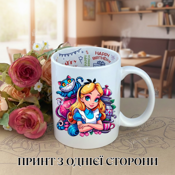 Кружка Алиса в Стране Чудес (Alice in Wonderland) Чеширський Кот (Cheshire Cat) Чашка с Алисой / Кружка с Чеширским Котом чашка на день рождения с принтом керамическая чашка с надписью внутри «Happy Birthday» 330 мл Uk_HB_121
