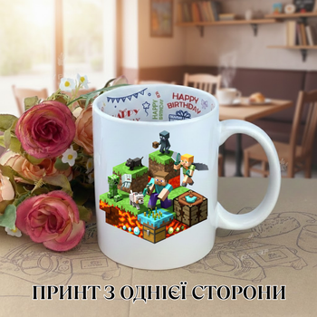 Кружка Майнкрафт (Minecraft) Чашка Майнкрафт / Кружка Minecraft чашка на день рождения с принтом керамическая чашка с надписью внутри Happy Birthday 330 мл Uk_HB_145