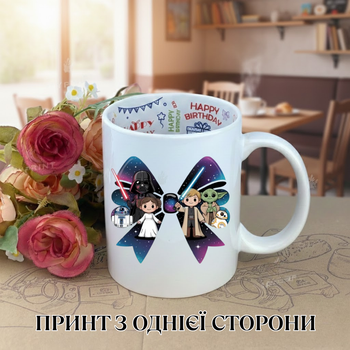 Кружка Звездные войны (Star Wars) Малыш Йода / Грогу (Baby Yoda / Grogu) Чашка Звездные войны для детей Дарт Вейдер и Лея чашка на день рождения с принтом керамическая чашка с надписью внутри «Happy Birthday» 330 мл Uk_HB_129