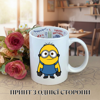 Кружка Миньоны (Minions) Ничтожный Я (Despicable Me) Чашка с Миньоном / Кружка Миньон чашка на день рождения с принтом керамическая чашка с надписью внутри «Happy Birthday» 330 мл Uk_HB_179