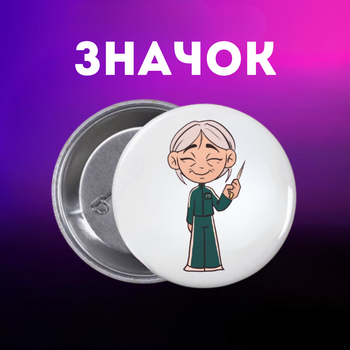 Значек Игра в кальмара Squid game на булавке на рюкзак 44 мм 1 шт zn_1_220
