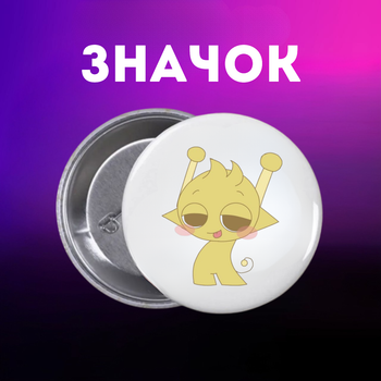 Значек Спрунки Sprunki на булавке на рюкзак 44 мм 1 шт zn_1_91