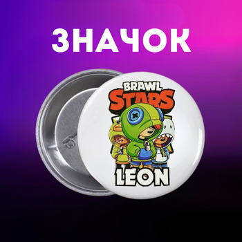 Значек Бравл Старс Brawl Stars на булавке на рюкзак 44 мм 1 шт zn_1_274