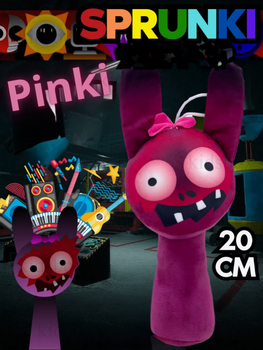 М'яка іграшка спрунки sprunki Pinki Пінкі Хоррор Incredibox дитяча 20см
