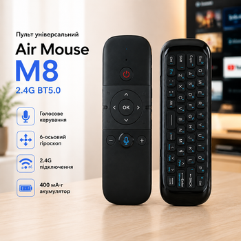 Пульт универсальный Air Mouse M8 2.4G BT5.0 с голосовым управлением и клавиатурой