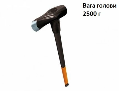 Сокира-молот Fiskars X37 122160 (1001704)