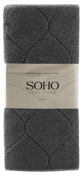Килимок для сушіння посуду SOHO 38х51 см Lt Gray stitch