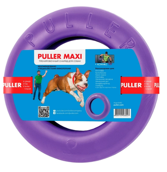 Тренувальний снаряд Collar Puller Maxi для собак великих порід, одне кільце 30 см