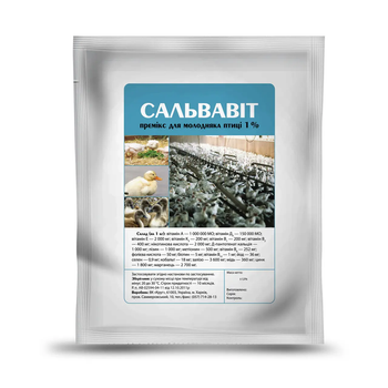 ПРЕМІКС Сальвавіт д/молод.птиці 1% 1кг (Круг)