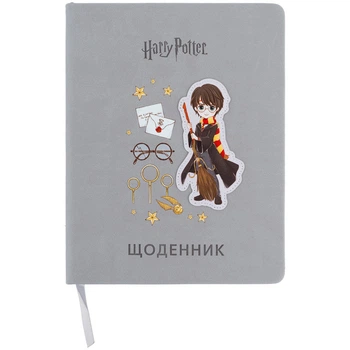 Дневник школьный Kite Harry Potter HP26-264, твердый переплет, PU