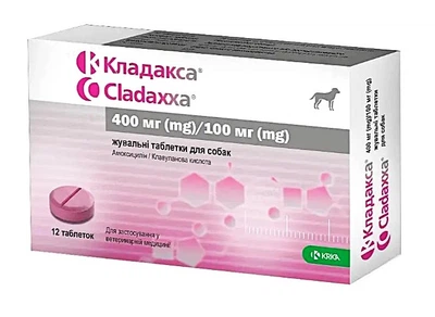 Кладакса 400/100 мг 1 таблетка