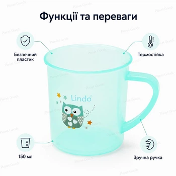 Детская практичная безопасная термостойкая чашка 150 мл для самостоятельного питья малыша от 12 месяцев дома и в пути-безопасный пластик и удобное держание Мятная