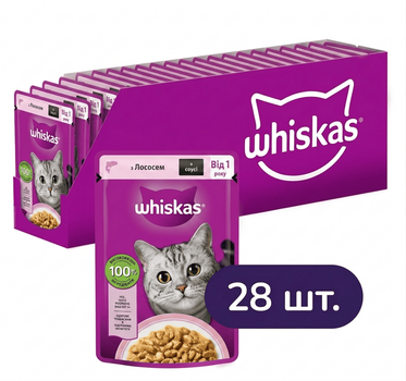 Вологий корм для котів Whiskas з лососем у соусі, 85 г, 28 шт