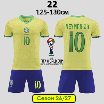 Футбольная форма Неймар (Neymar Jr) №10 Бразилия 26/27 детская и подростковая 22 (125-130см) домашняя жолто-синяя