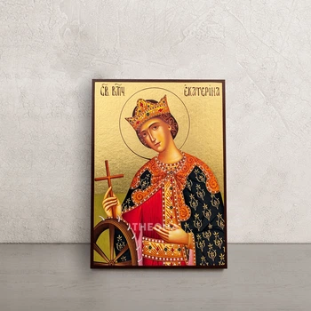 Именная икона Святая великомученица Екатерина 10 × 14 см