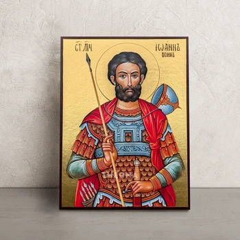 Икона Святого мученика Иоанна Воина 14 × 19 см