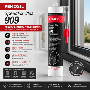 Монтажний клей Penosil Premium SpeedFix Clear 909 прозорий 290 мл універсальний швидкої фіксації