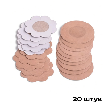 Одноразовые накладки на соски, самоклеящиеся дышащие бесшовные в форме цветка и круга, Бежевые, 20 штук