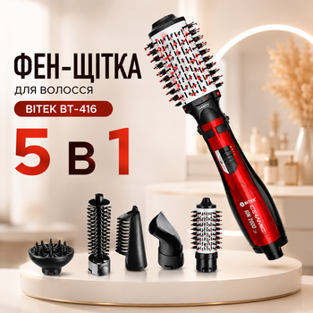 Фен-щітка для волосся BITEK BT-416 5 в 1