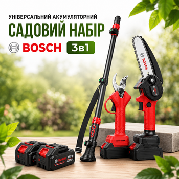 Универсальный аккумуляторный садовый набор Bosch 3 в 1 с двумя аккумуляторами