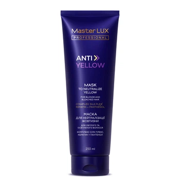 Маска для нейтралізації жовтизни ANTI-YELLOW Master LUX Professional (250 мл)