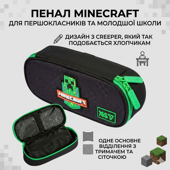 Пенал мягкий Yes Minecraft Adventure 533768 PH-30 для школы школьный мальчиков мальчика черный 1 отделение