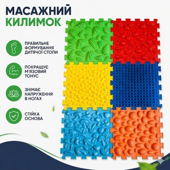Массажный ортопедический коврик пазл набор 6 шт в группы раннего развития детей или взрослых Ортек Ortek