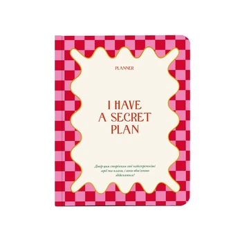 Планер Orner I have a secret plan, розовый (orner-2746)