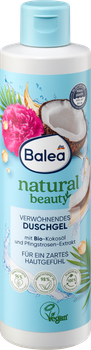 Гель для душу Balea Natural Beauty (Кокос) 250 мл