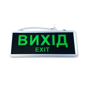 Аварийный светильник Ultralight Вихід ULY-5006 6 LED