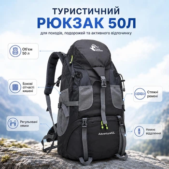Туристический рюкзак Free Knight 50 л для походов, путешествий, кемпинга и активного отдыха (черный)