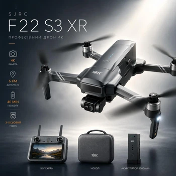Квадрокоптер SJRC F22 S3 XR 4K с 3-осевым подвесом, GPS, EIS, дальность 6 км, дрон с камерой 4K, пульт с экраном 5.5", Follow Me, возврат домой
